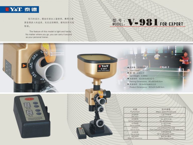 YT-V-981-Table-Tennis-Robot-Review